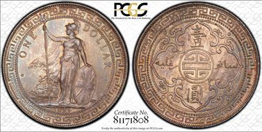 1896-B Trade$ Prid-3 MS65+