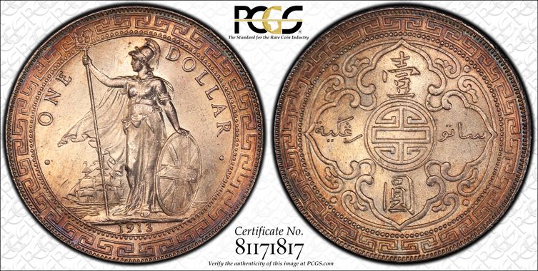 Cert 81171817 - Coin Image