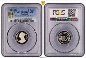 BE2528 (1985) 2 Baht International Youth Year PR69DCAM