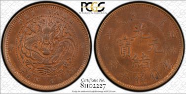 (1906) 10 Csh CL-PY.03 Y-67.2 MS63BN