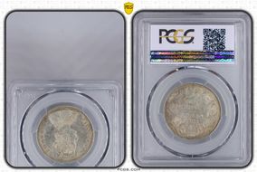 1881-C Rupee SW-6.56 AU53