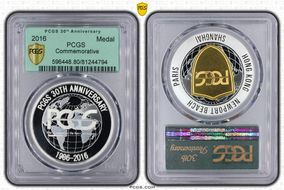 2016 Medal PCGS Commemorative 30th Anniversary PR1