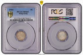 1904 5C KM-12  Ag MS65