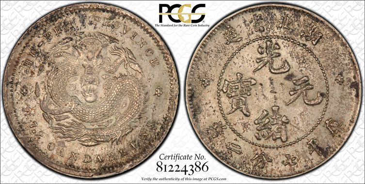 Cert 81224386 - Coin Image