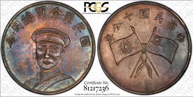 (1929)十八 $1 K-B66 X-960 Fantasy N1