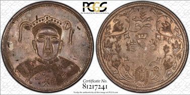 (c.1908) $1 X-429   K-B27 Fantasy AU58