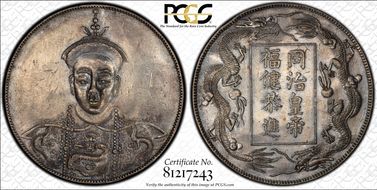 No Date $1 X-100   Ag  Fantasy N1