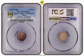 (1871) M4 5 Sen JNDA 01-34 53 Rays - 65 Beads N1