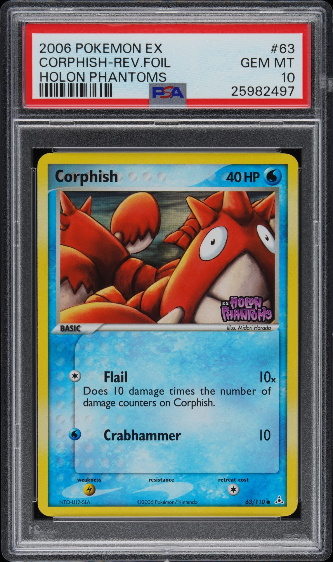 2006 Pokemon EX Holon Phantoms Holonphantoms Reverse Holo #63 Corphish-Rev.foil front