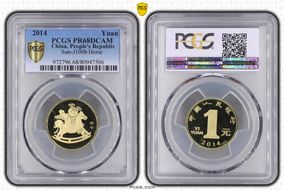 2014 Yuan Sun-J100b Horse PR68DCAM