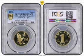 2010 Yuan Sun-J92b Tiger PR69DCAM