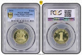 2014 Yuan Sun-J100a Horse MS68