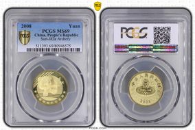 2008 Yuan Sun-J82a Archery MS69