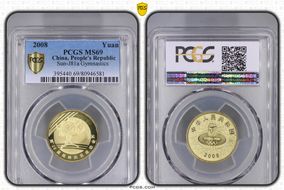 2008 Yuan Sun-J81a Gymnastics MS69