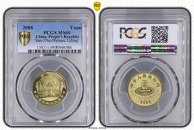 2008 Yuan Sun-J76a Olympic Lifting MS69