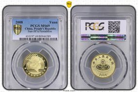 2008 Yuan Sun-J87a Pentathlon MS69