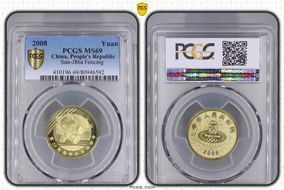 2008 Yuan Sun-J86a Fencing MS69