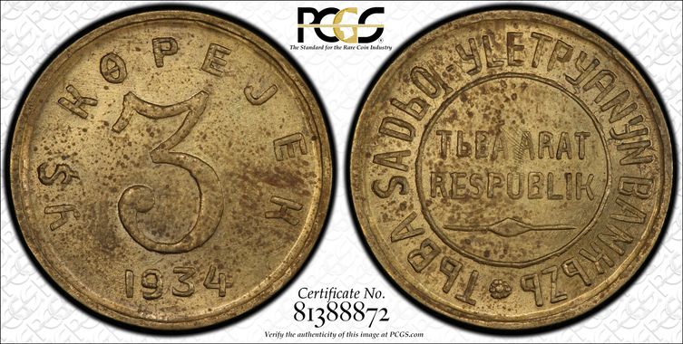 Cert 81388872 - Coin Image