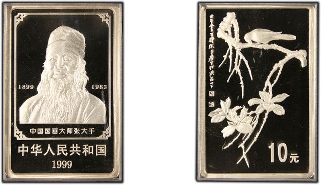 Cert 80786400 - Coin Image