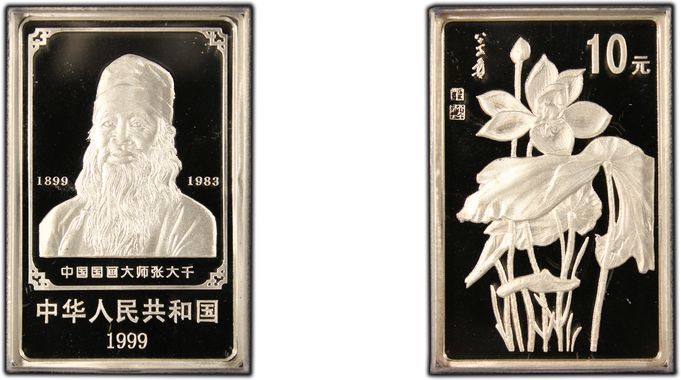 Cert 80786401 - Coin Image