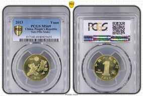 2013 Yuan Sun-J98a Snake MS69