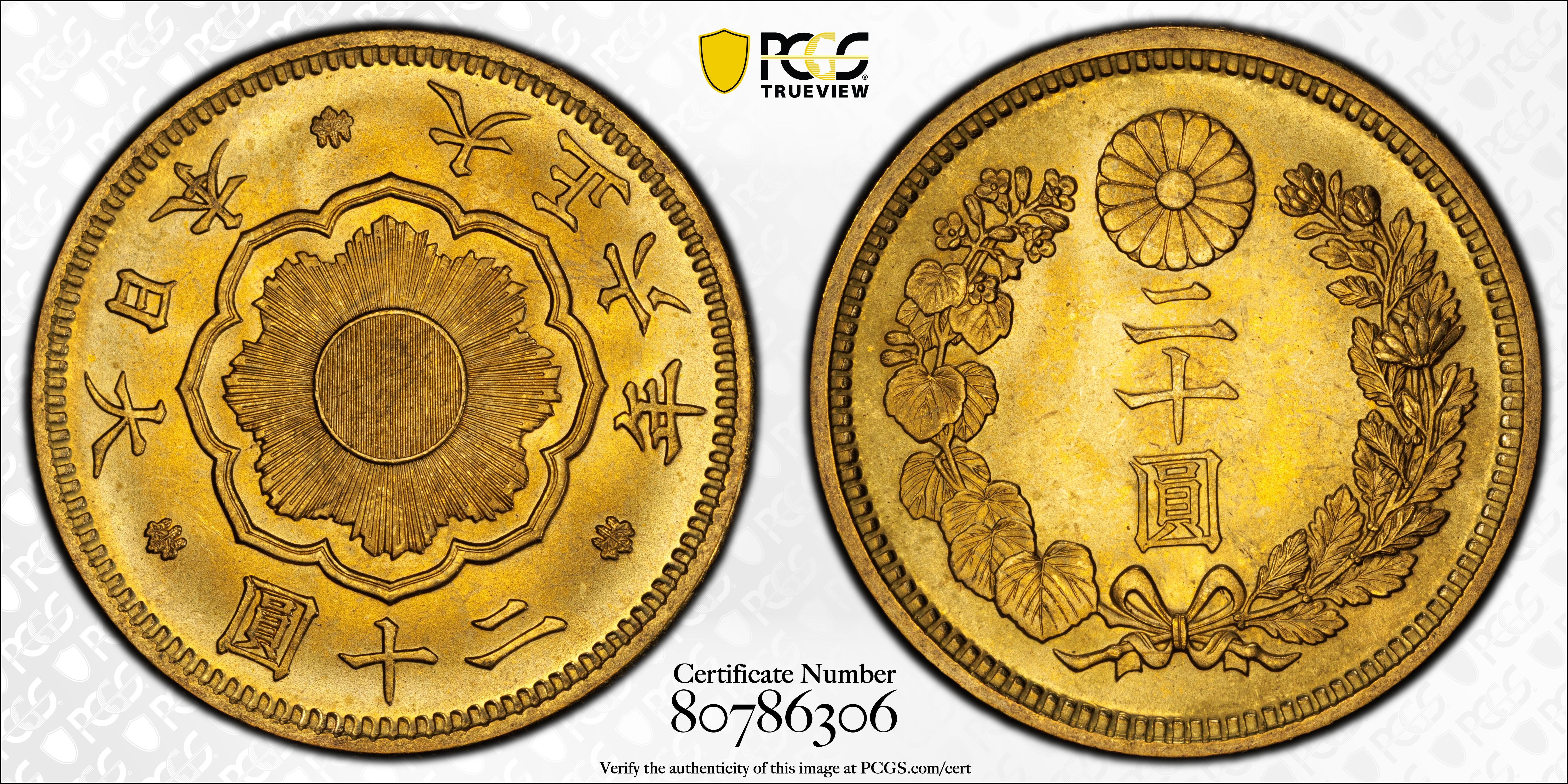 PCGS Certificate Verification Coin Details for Cert #80786306