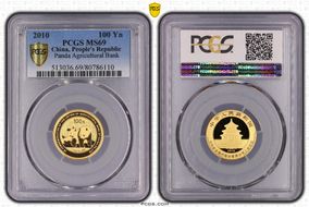 2010 100 Yn Panda Agricultural Bank MS69