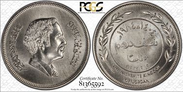 1984 50 Fil KM-39 SP68