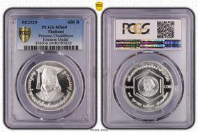 BE2529 (1986) 600 B Princess Chulabhorn Einstein Medal MS69