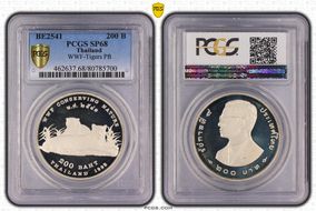 BE2541-1998 200 B KM-P6 WWF-Tigers Piefort SP68