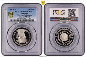 BE2529 (1986) 10 Baht Princess Chulabhorn Einstein Medal PR69DCAM