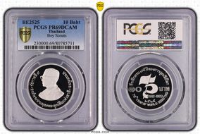 BE2525 (1982) 10 Baht Boy Scouts PR69DCAM
