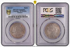 RS127 (1908) Baht KM-39  Ag N1