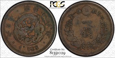 (1883) M16 1 Sen JNDA 01-46 VF35BN