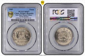 1985 Yuan Sun-J4a3 Potala Palace Wide Border MS67