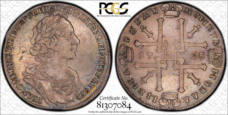 Cert 81307084 - Coin Image