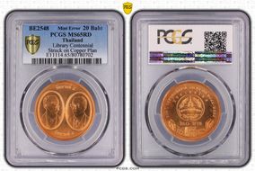 Various Various MS65RD