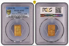 (1818-28) 2 Bu JNDA 09-25 Bunsei 文 政 AU53