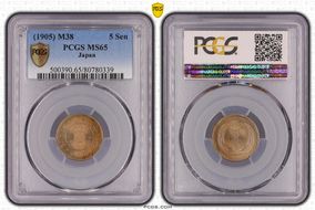 (1905) M38 5 Sen JNDA 01-37 MS65