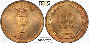 JE5709 (1949) 10 Pr W/O Pearl PR65RD