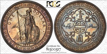 1896-B Trade$ Prid-3A PR66