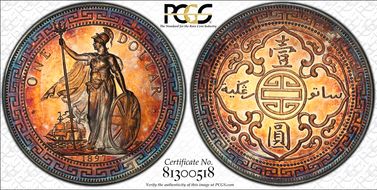 1897-B Trade$ Prid-4A PR65