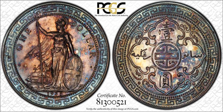 Cert 81300521 - Coin Image