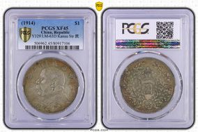 (1914)三 $1 LM-63D Kansu Str 民 XF45