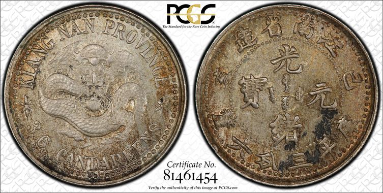 Cert 81461454 - Coin Image