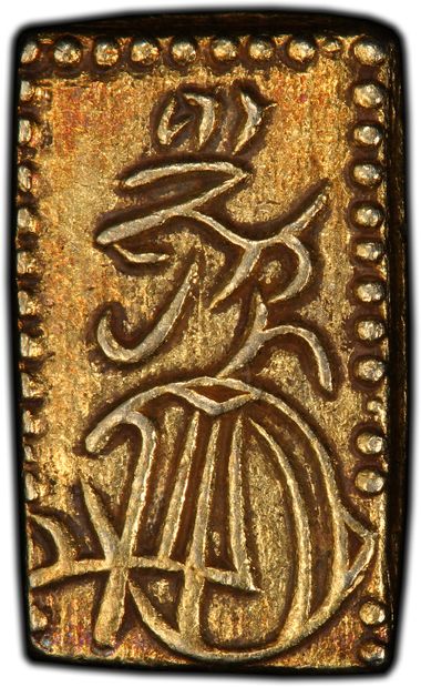 Cert 81461293 - Coin Image