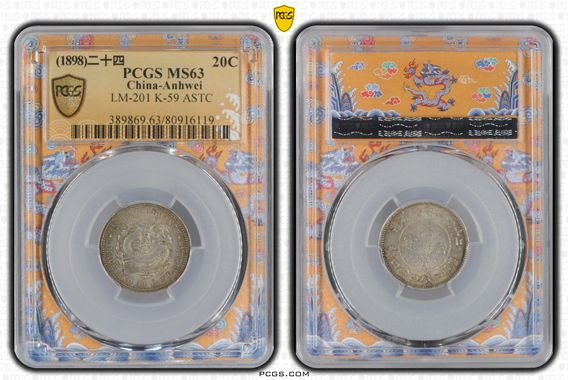 Cert 80916119 - Coin Image