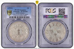 (1911)三 $1 LM-37A w/o Dot & Flame N1