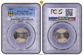 1993 Yuan Sun-J28a 100th Ann Mao MS66