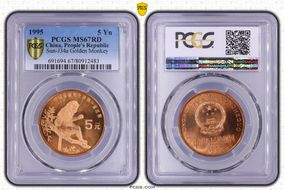 1995 5 Yn Sun-J34a Golden Monkey MS67RD